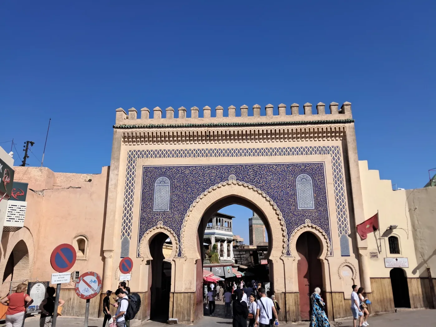 Bab Boujloud gate in Fes medina